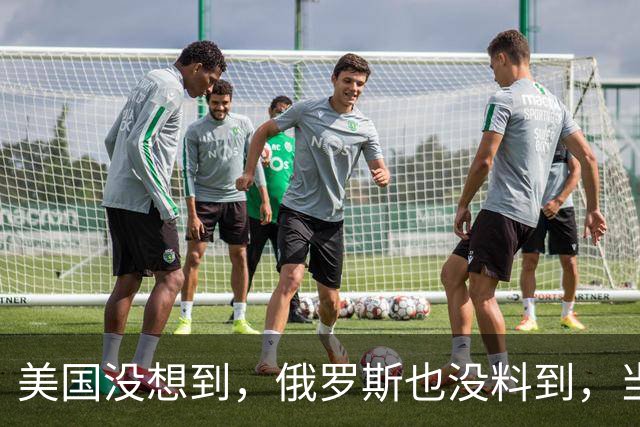 美国没想到，俄罗斯也没料到，当今中国已经成为了全世界的骄傲